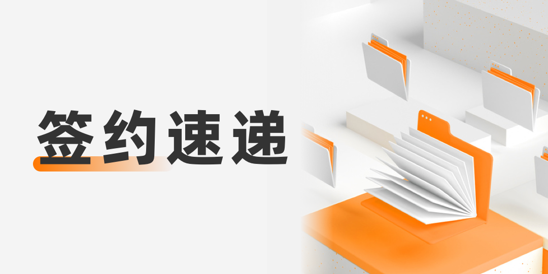 數環通助力國內知名白酒品牌醉三旬實現多平臺數據傳輸自動化