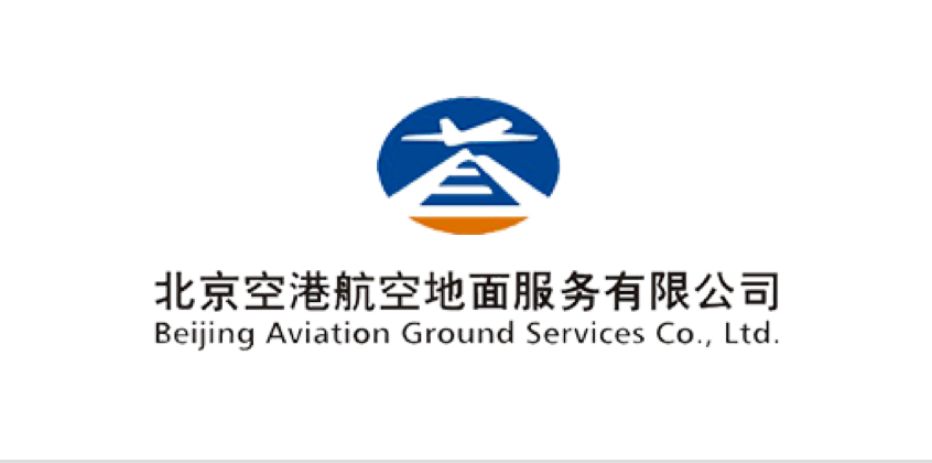 北京空港｜應用、數據、消息全面集成，打造航空服務數字化轉型模版